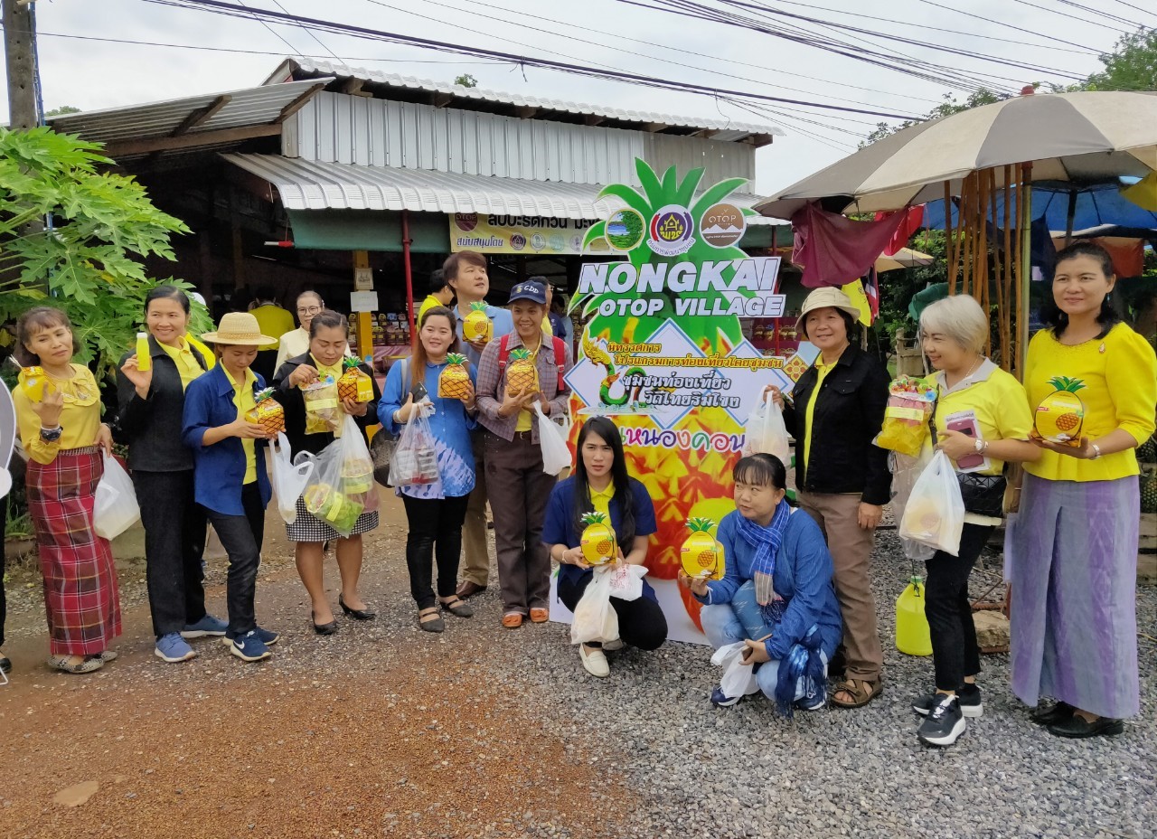 พช.หนองคาย นำส่วนราชการ ภาคเอกชน ท่องเที่ยวเชิงประเพณีวัฒนธรรมโดยชุมชน ณ บ้านหนองคอน อำเภอรัตนวาปี ตามโครงการ “ยกระดับการท่องเที่ยวเชิงประเพณีวัฒนธรรม กิจกรรมพัฒนายกระดับการท่องเที่ยวเชิงประเพณีวัฒนธรรม (ภาคตะวันออกเฉียงเหนือ)”