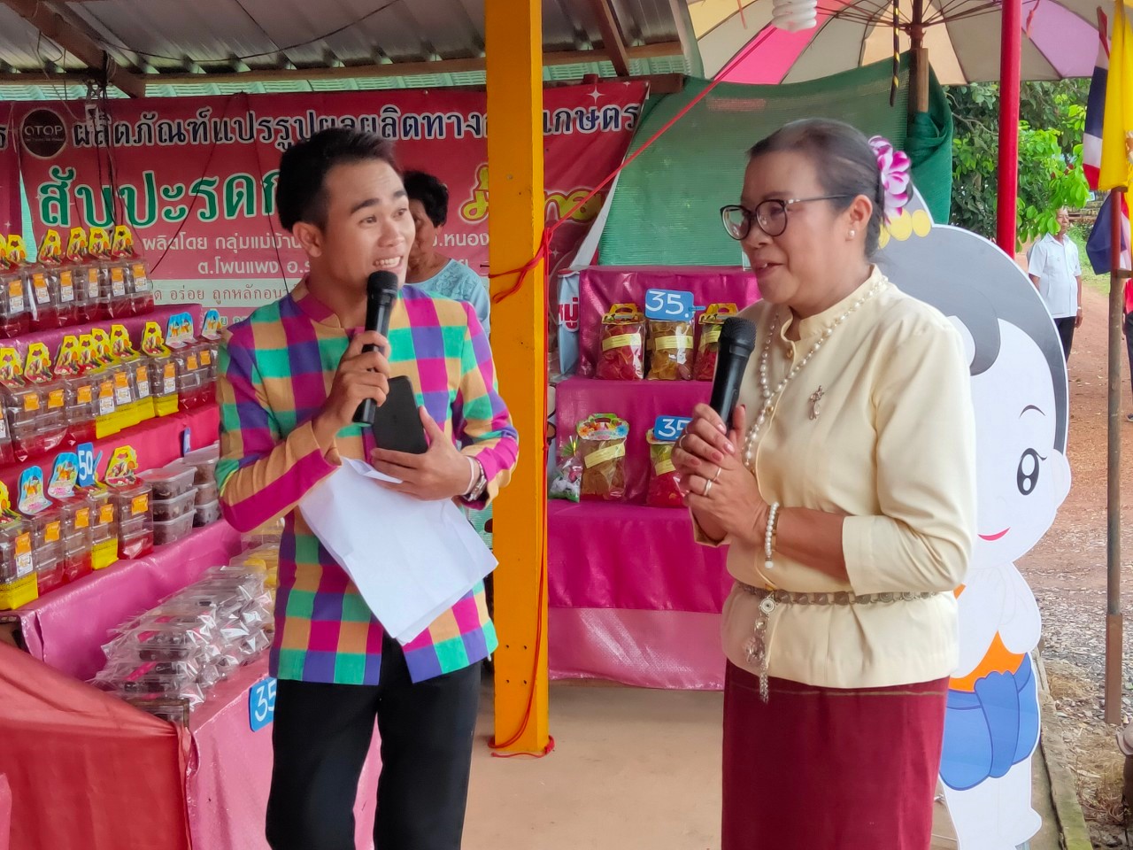 พช.หนองคาย นำส่วนราชการ ภาคเอกชน ท่องเที่ยวเชิงประเพณีวัฒนธรรมโดยชุมชน ณ บ้านหนองคอน อำเภอรัตนวาปี ตามโครงการ “ยกระดับการท่องเที่ยวเชิงประเพณีวัฒนธรรม กิจกรรมพัฒนายกระดับการท่องเที่ยวเชิงประเพณีวัฒนธรรม (ภาคตะวันออกเฉียงเหนือ)”