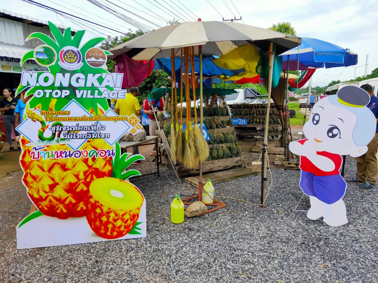 พช.หนองคาย นำส่วนราชการ ภาคเอกชน ท่องเที่ยวเชิงประเพณีวัฒนธรรมโดยชุมชน ณ บ้านหนองคอน อำเภอรัตนวาปี ตามโครงการ “ยกระดับการท่องเที่ยวเชิงประเพณีวัฒนธรรม กิจกรรมพัฒนายกระดับการท่องเที่ยวเชิงประเพณีวัฒนธรรม (ภาคตะวันออกเฉียงเหนือ)”