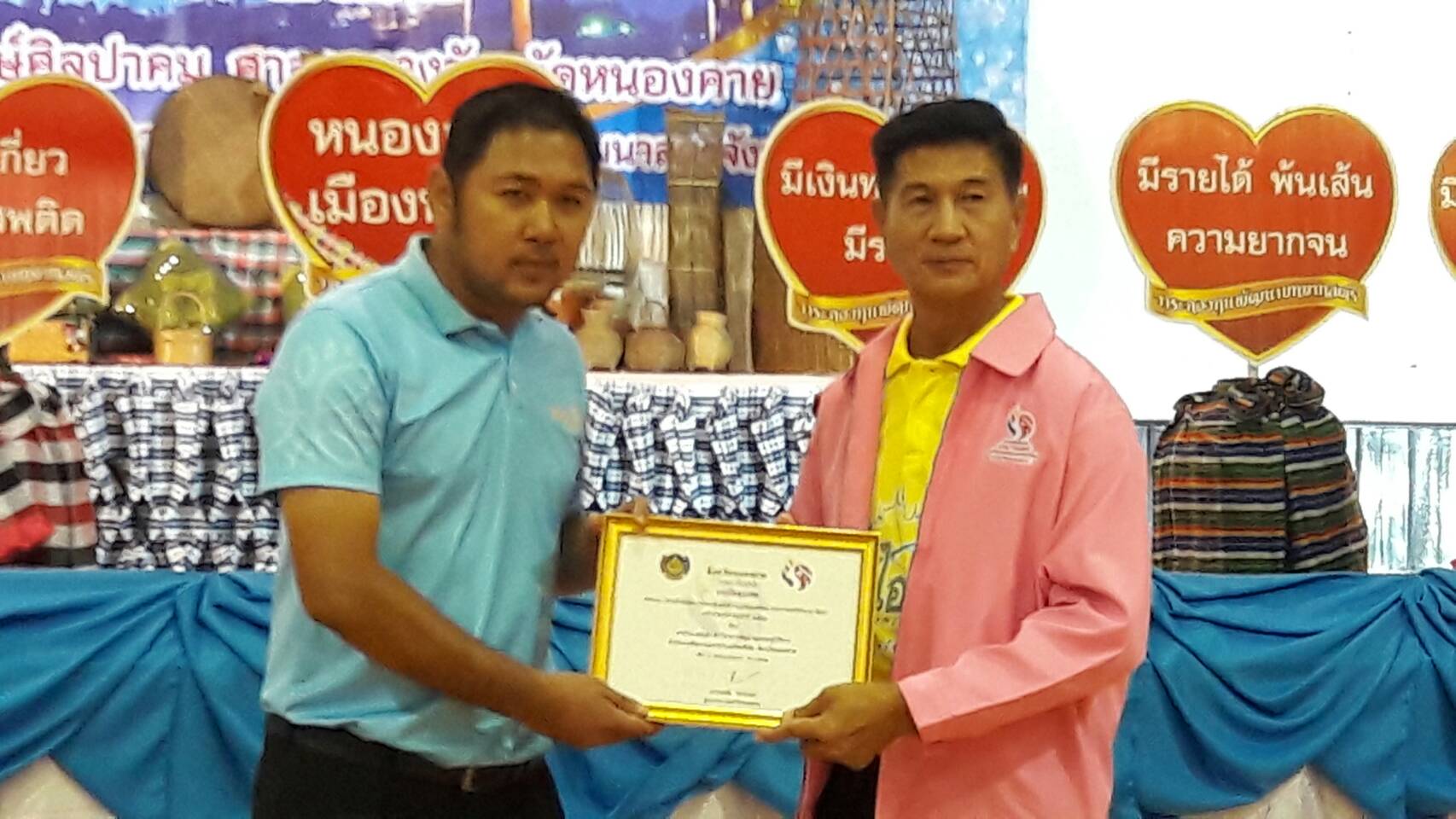 พช.หนองคาย จัดงานกองทุนพัฒนาบทบาทสตรีหนุนเสริม “จังหวัดหนองคาย เมืองน่าอยู่” ประจำปี 2562