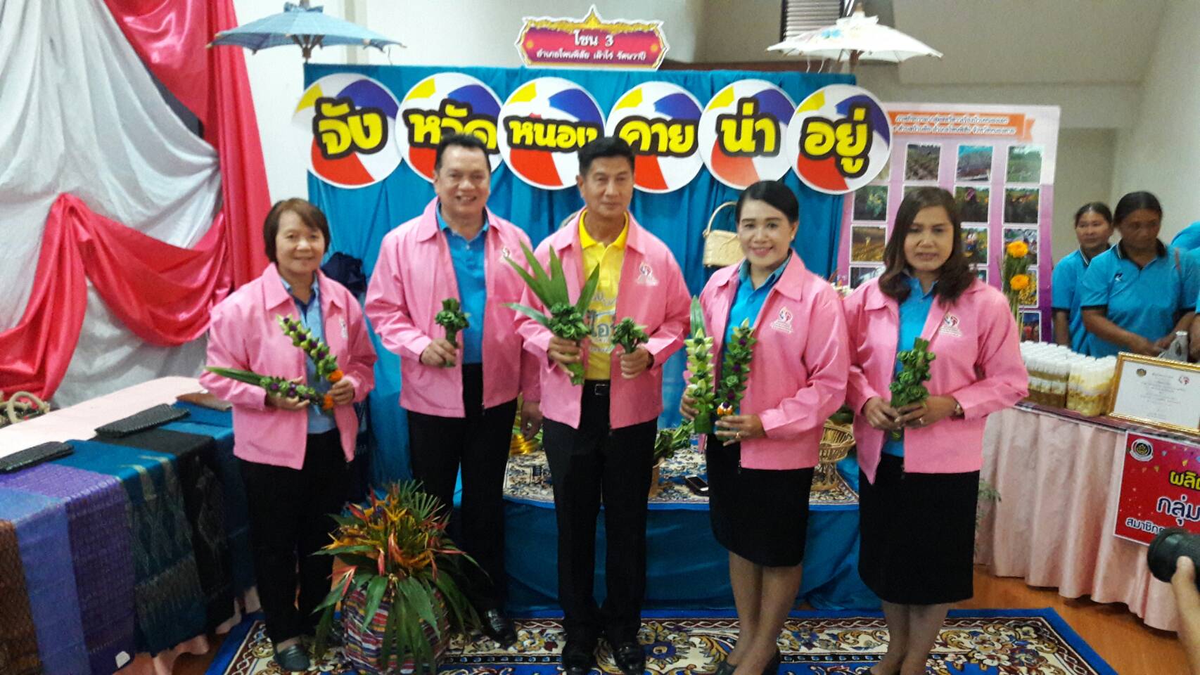 พช.หนองคาย จัดงานกองทุนพัฒนาบทบาทสตรีหนุนเสริม “จังหวัดหนองคาย เมืองน่าอยู่” ประจำปี 2562