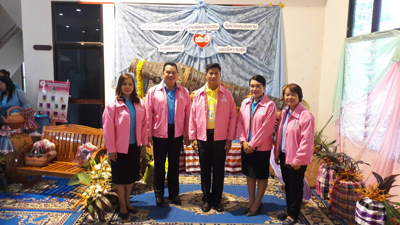 พช.หนองคาย จัดงานกองทุนพัฒนาบทบาทสตรีหนุนเสริม “จังหวัดหนองคาย เมืองน่าอยู่” ประจำปี 2562