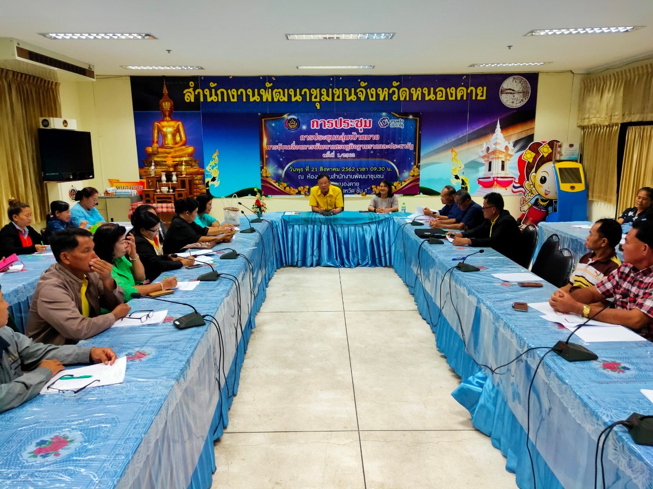 หนองคาย … ประชุมกลุ่มเป้าหมายในการขับเคลื่อนการพัฒนาเศรษฐกิจฐานรากและประชารัฐ ตามโครงการขับเคลื่อนการสร้างสัมมาชีพชุมชนตามแนวทางประชารัฐ