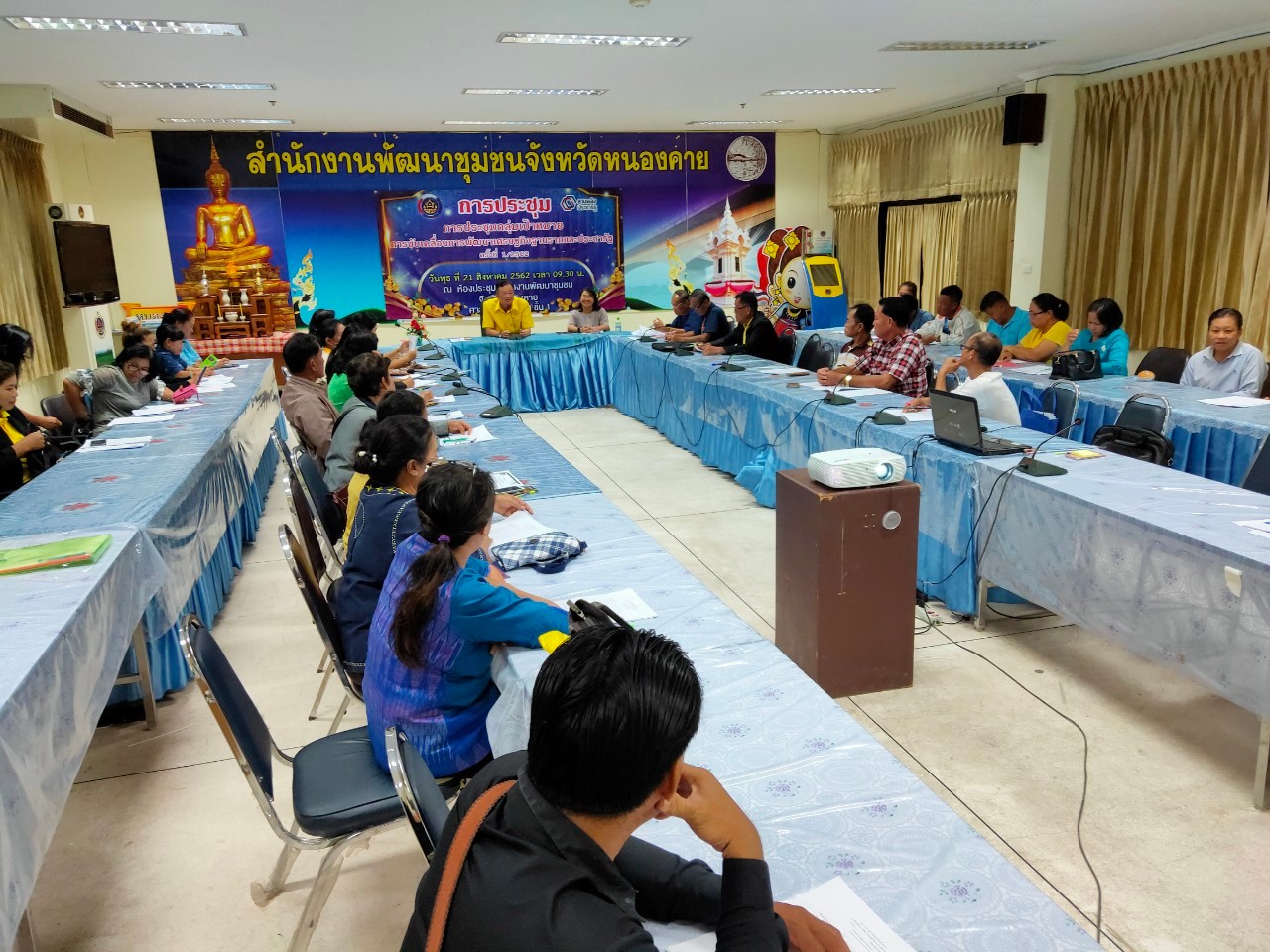 หนองคาย … ประชุมกลุ่มเป้าหมายในการขับเคลื่อนการพัฒนาเศรษฐกิจฐานรากและประชารัฐ ตามโครงการขับเคลื่อนการสร้างสัมมาชีพชุมชนตามแนวทางประชารัฐ