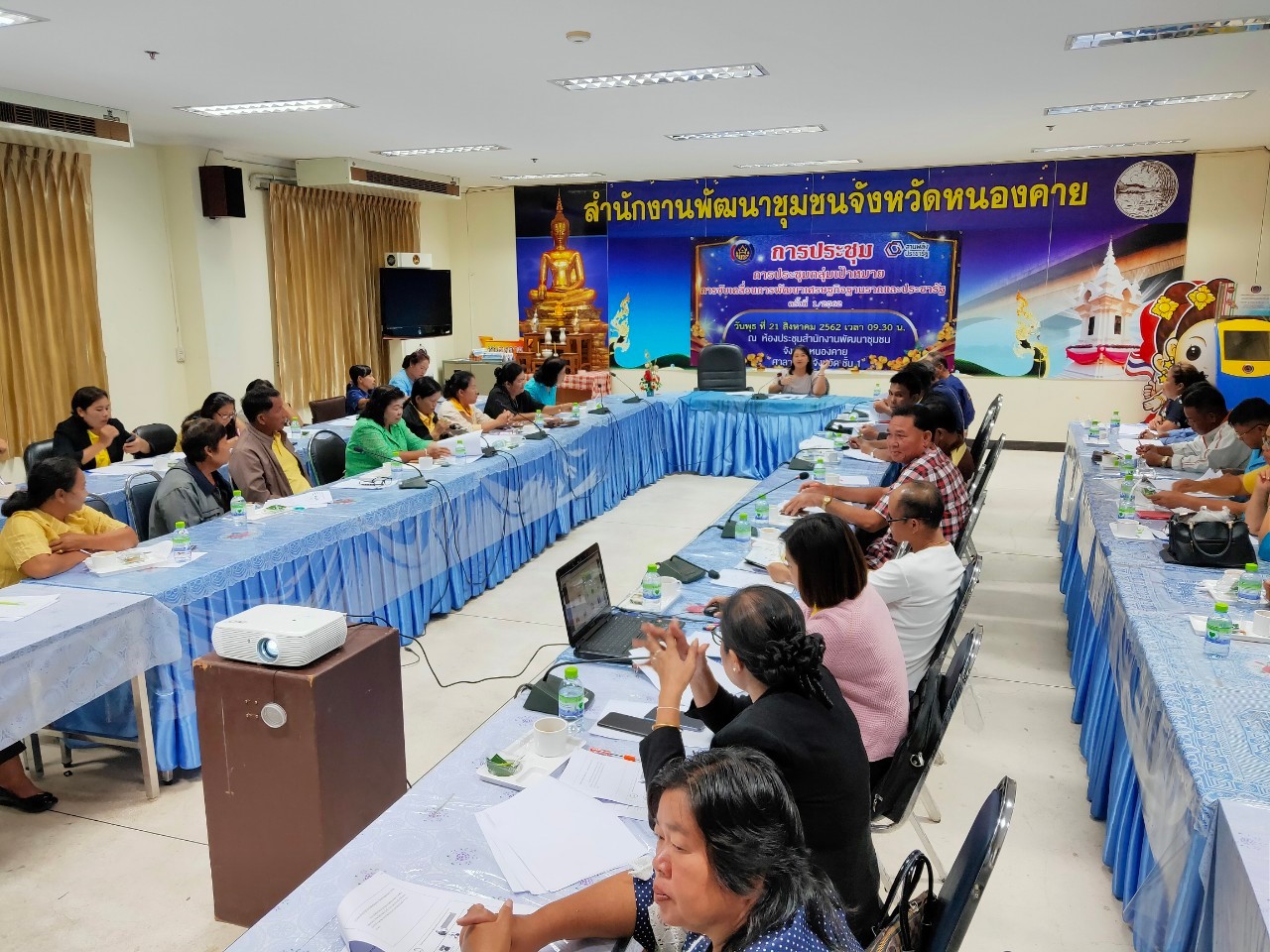 หนองคาย … ประชุมกลุ่มเป้าหมายในการขับเคลื่อนการพัฒนาเศรษฐกิจฐานรากและประชารัฐ ตามโครงการขับเคลื่อนการสร้างสัมมาชีพชุมชนตามแนวทางประชารัฐ