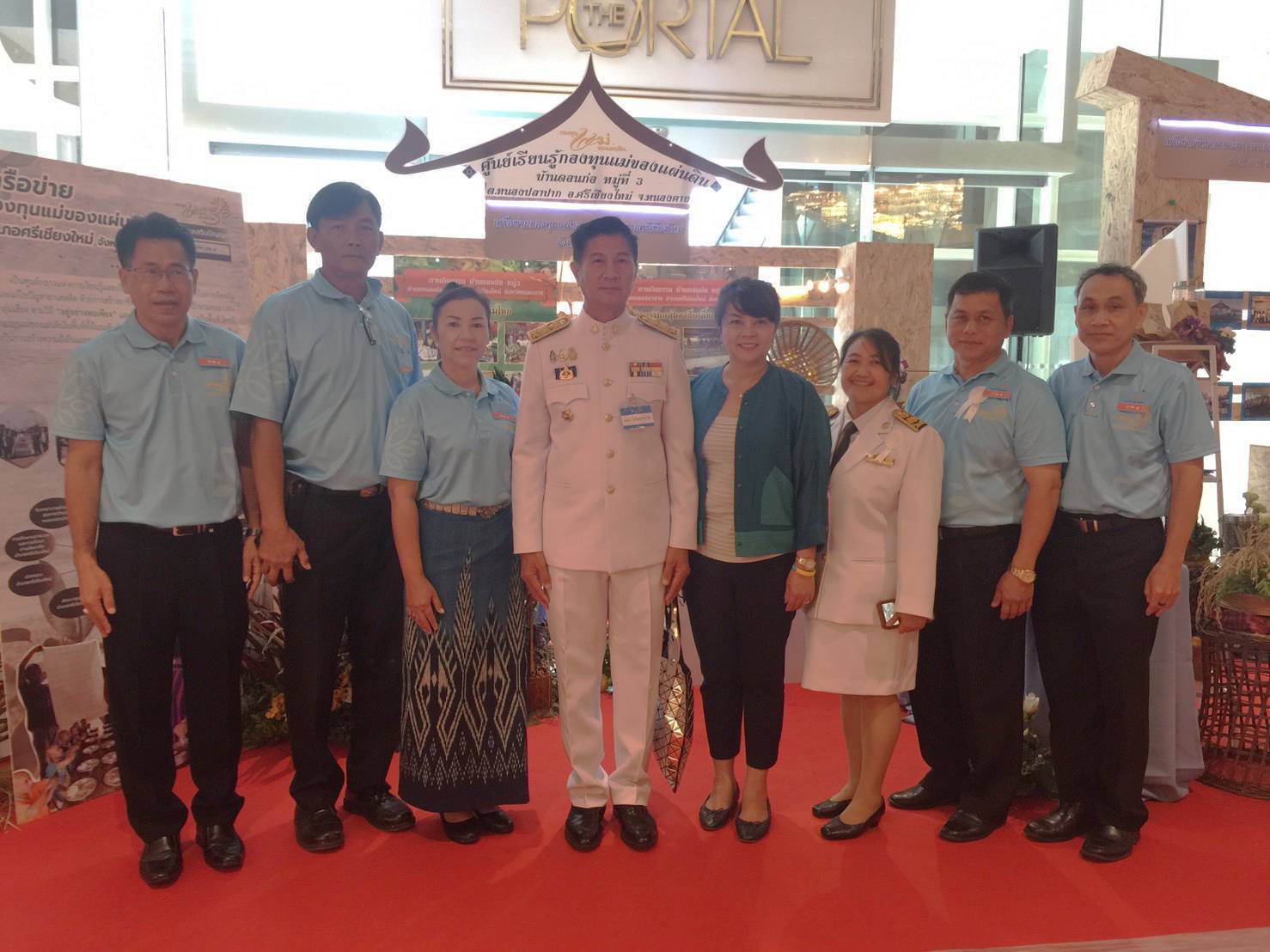 ผู้ ผู้ว่าราชการจังหวัดหนองคาย นำหมู่บ้านต้นกล้ากองทุนแม่ของแผ่นดิน เข้าร่วมพิธีรับพระราชทานเงินขวัญถุง