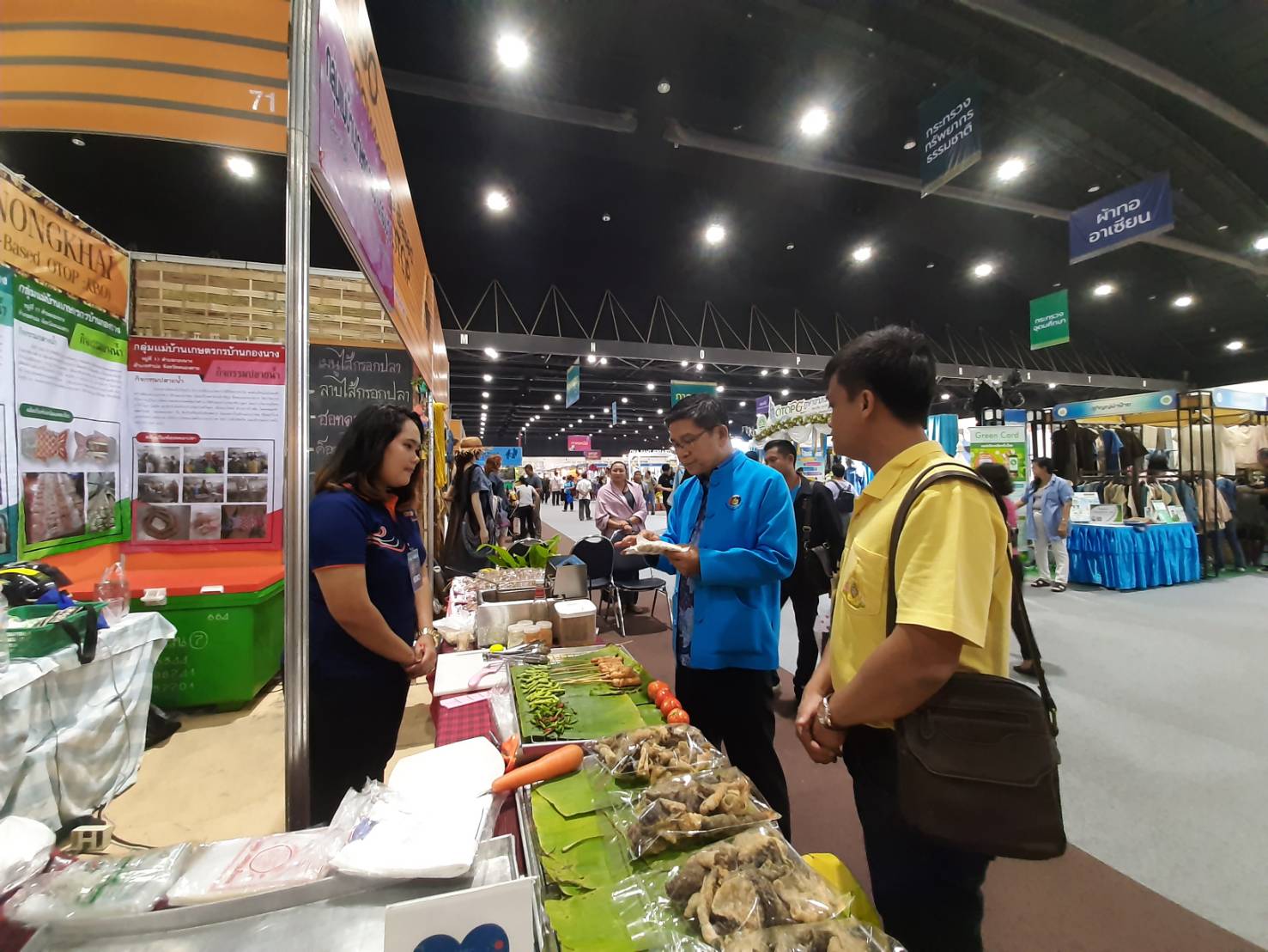 กลุ่มแม่บ้านเกษตรกรบ้านกองนาง ที่เข้าประกวดผลงานเครือข่ายองค์ความรู้ (Knowledge – Based OTOP : KBO )