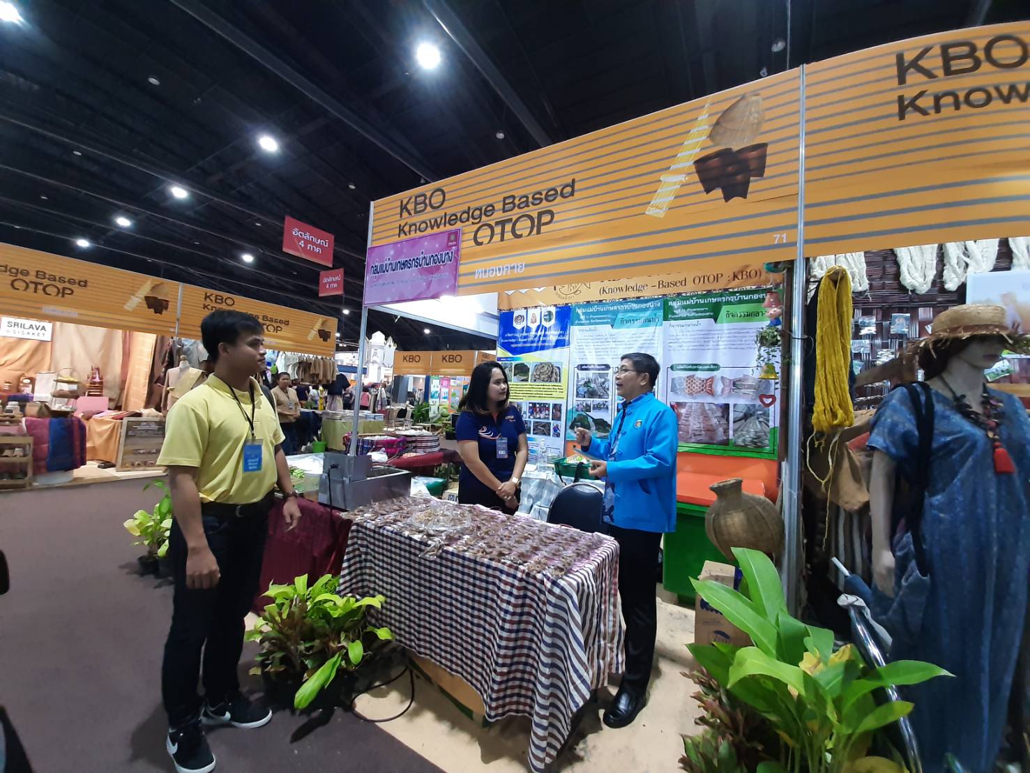 กลุ่มแม่บ้านเกษตรกรบ้านกองนาง ที่เข้าประกวดผลงานเครือข่ายองค์ความรู้ (Knowledge – Based OTOP : KBO )