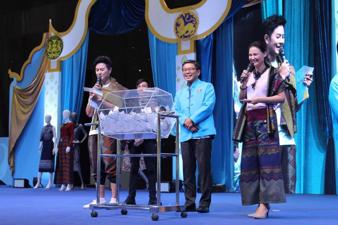 กลุ่มแม่บ้านเกษตรกรบ้านกองนาง ที่เข้าประกวดผลงานเครือข่ายองค์ความรู้ (Knowledge – Based OTOP : KBO )