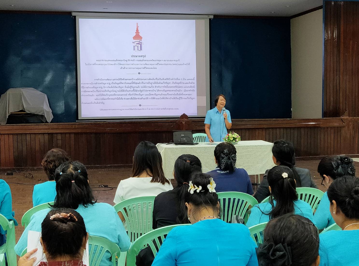 พช.หนองคาย ดำเนินโครงการประชาสัมพันธ์การพัฒนาคุณภาพชีวิตของประชาชน ระดับจังหวัด