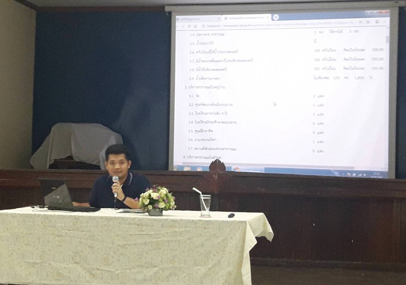 พช.หนองคาย ดำเนินโครงการประชาสัมพันธ์การพัฒนาคุณภาพชีวิตของประชาชน ระดับจังหวัด