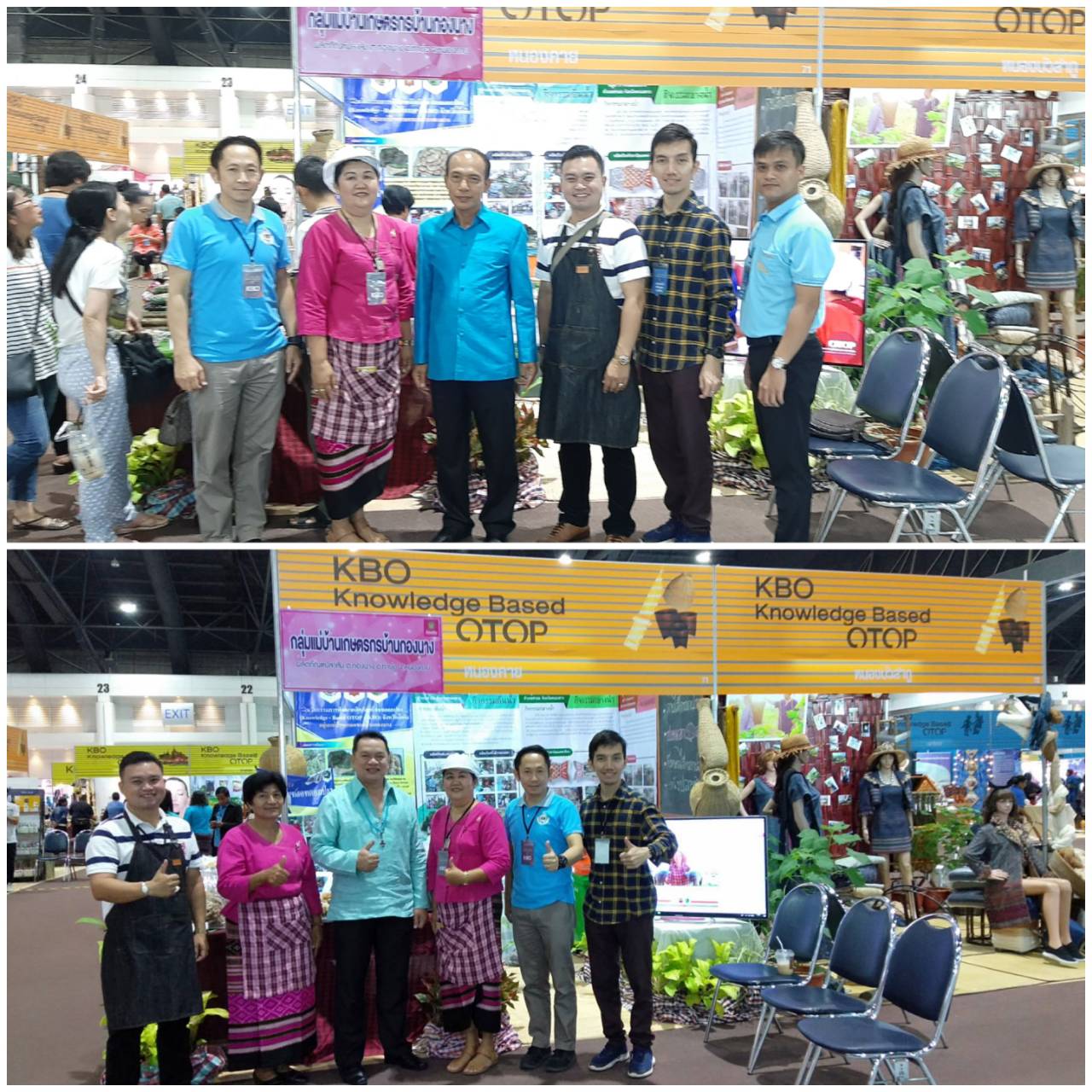 พิธีเปิดงานศิลปาชีพ ประทีปไทย OTOP ก้าวไกล ด้วยพระบารมี 2562