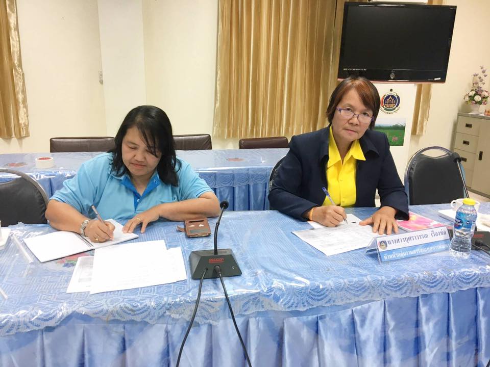 พช.หนองคาย ประชุมเตรียมงานประชุมเชิงปฏิบัติการตรวจติดตามผลการดำเนินงานของหน่วยรับตรวจรายไตรมาส ครั้งที่ 2/2562