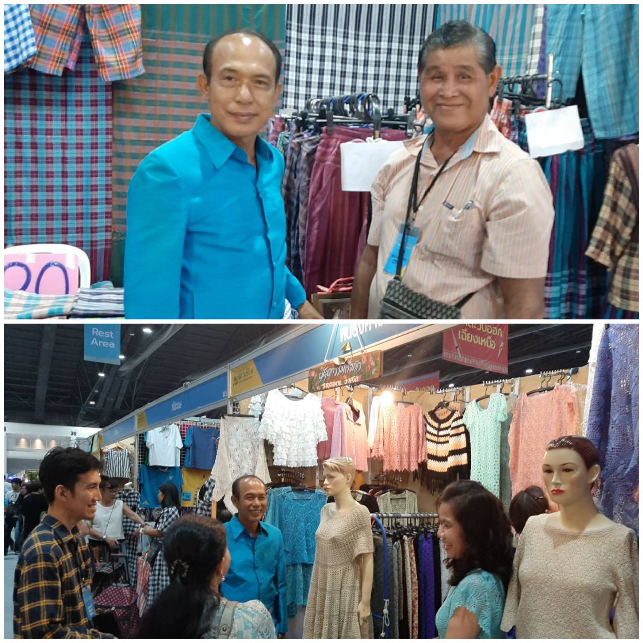 พิธีเปิดงานศิลปาชีพ ประทีปไทย OTOP ก้าวไกล ด้วยพระบารมี 2562