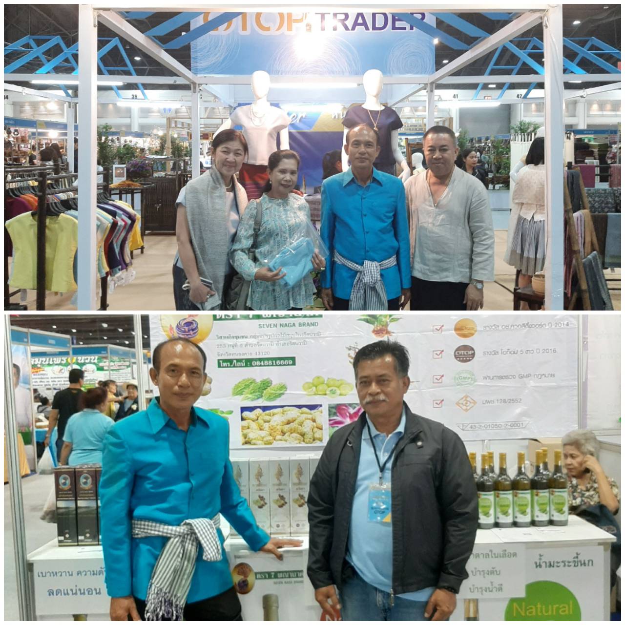 พิธีเปิดงานศิลปาชีพ ประทีปไทย OTOP ก้าวไกล ด้วยพระบารมี 2562