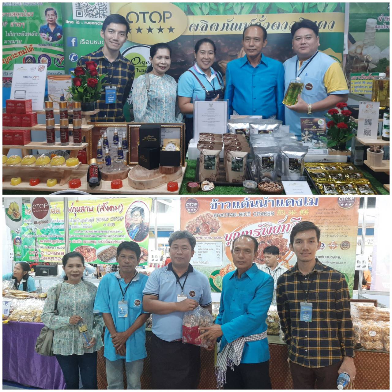 พิธีเปิดงานศิลปาชีพ ประทีปไทย OTOP ก้าวไกล ด้วยพระบารมี 2562