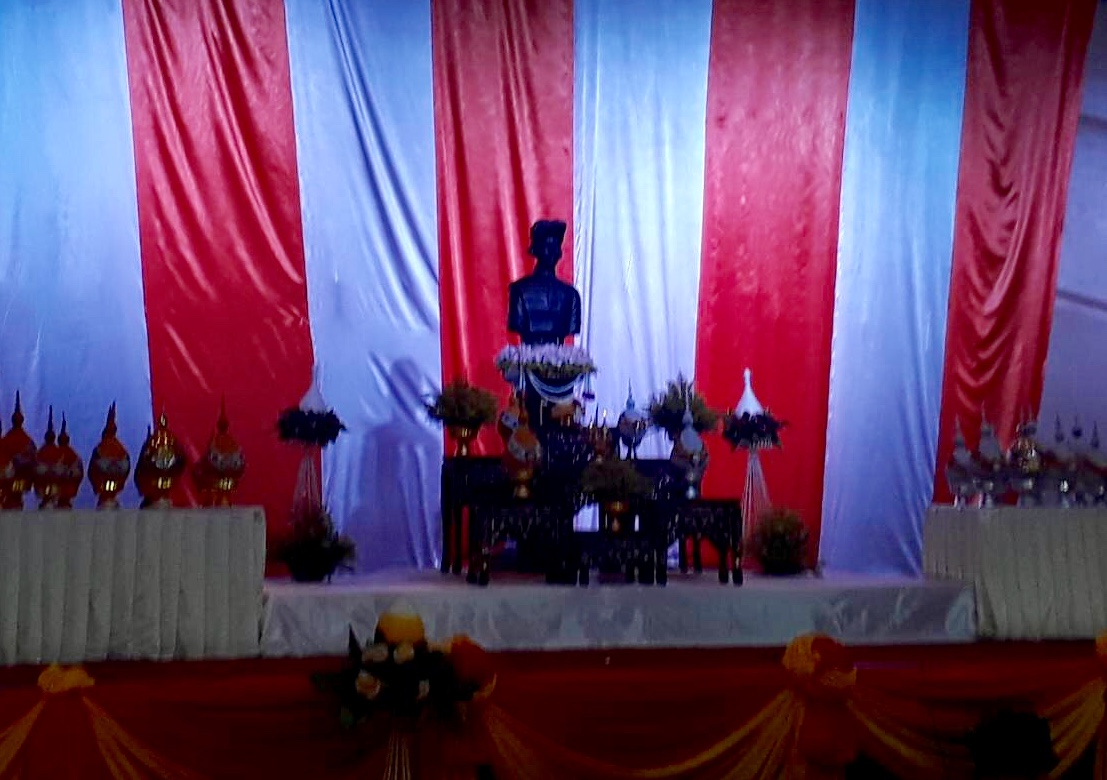 พช.หนองคาย ถวายเครื่อง ถวายเครื่องราชสักการะ พระบิดาแห่งวิทยาศาสตร์ไทย เนื่องในวันวิทยาศาสตร์แห่งชาติ