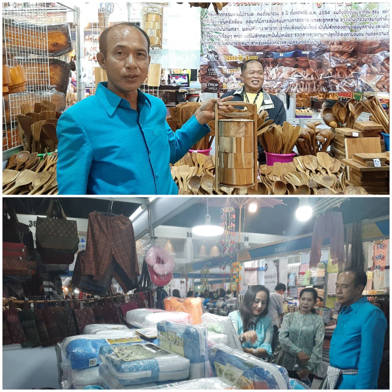 พิธีเปิดงานศิลปาชีพ ประทีปไทย OTOP ก้าวไกล ด้วยพระบารมี 2562