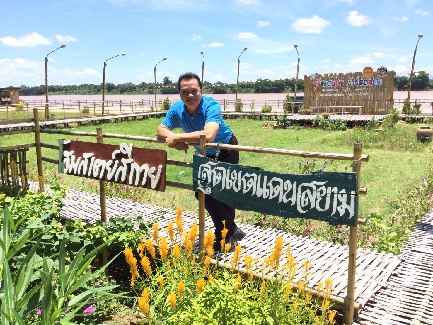 พจ.หนองคาย  ตรวจเยี่ยมกิจกรรมตามแผนปฏิบัติการสนับสนุนการขับเคลื่อนกิจกรรมพัฒนาชุมชนของผู้นำ อช. ในการส่งเสริมคุณภาพชีวิตครัวเรือนที่ตกเกณฑ์ จปฐ. ตามหลักปรัชญาของเศรษฐกิจพอเพียง
