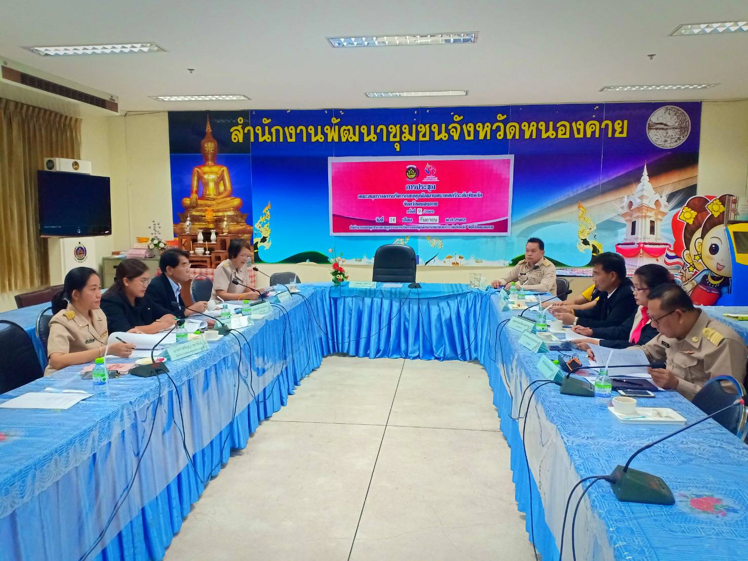 หนองคาย…ประชุมคณะอนุกรรมการบริหารกองทุนพัฒนาบทบาทสตรีระดับจังหวัดจังหวัดหนองคาย ครั้งที่ 9/2562
