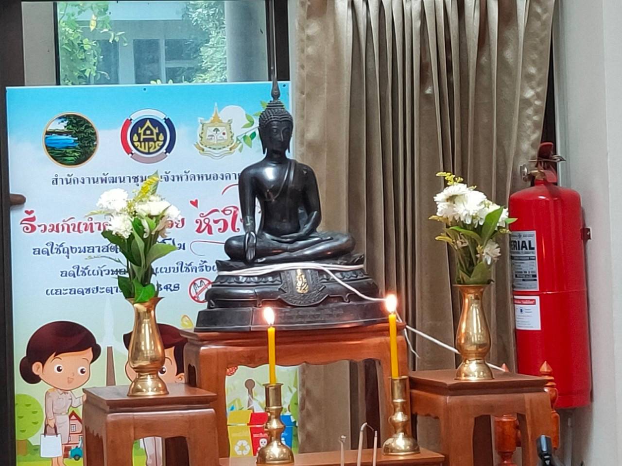 พช.หนองคาย จัดกิจกรรมเนื่องในวันคล้ายวันก่อตั้งกรมการพัฒนาชุมชน ครบรอบปีที่ 57 ประจำปี 2562