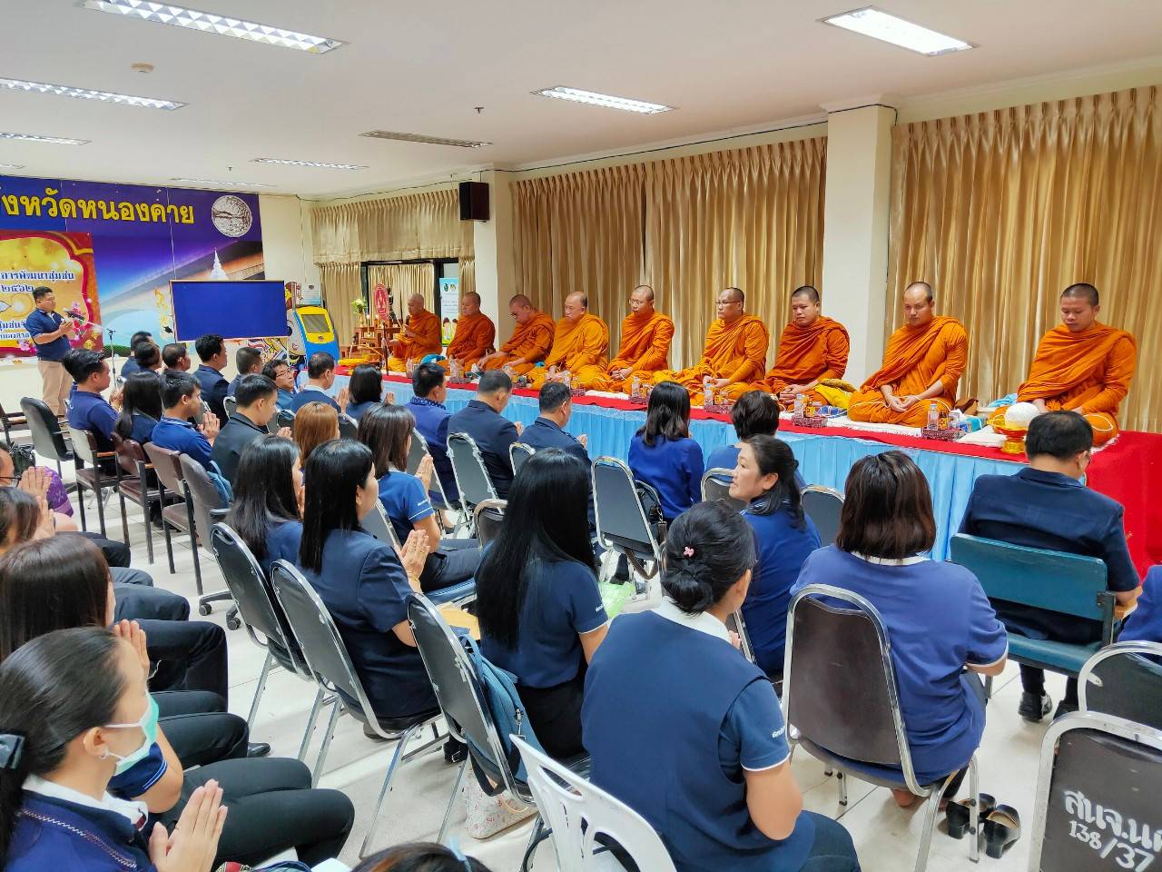 พช.หนองคาย จัดกิจกรรมเนื่องในวันคล้ายวันก่อตั้งกรมการพัฒนาชุมชน ครบรอบปีที่ 57 ประจำปี 2562