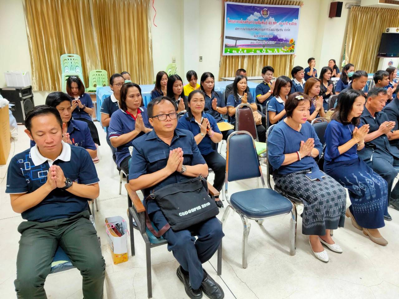 พช.หนองคาย จัดกิจกรรมเนื่องในวันคล้ายวันก่อตั้งกรมการพัฒนาชุมชน ครบรอบปีที่ 57 ประจำปี 2562