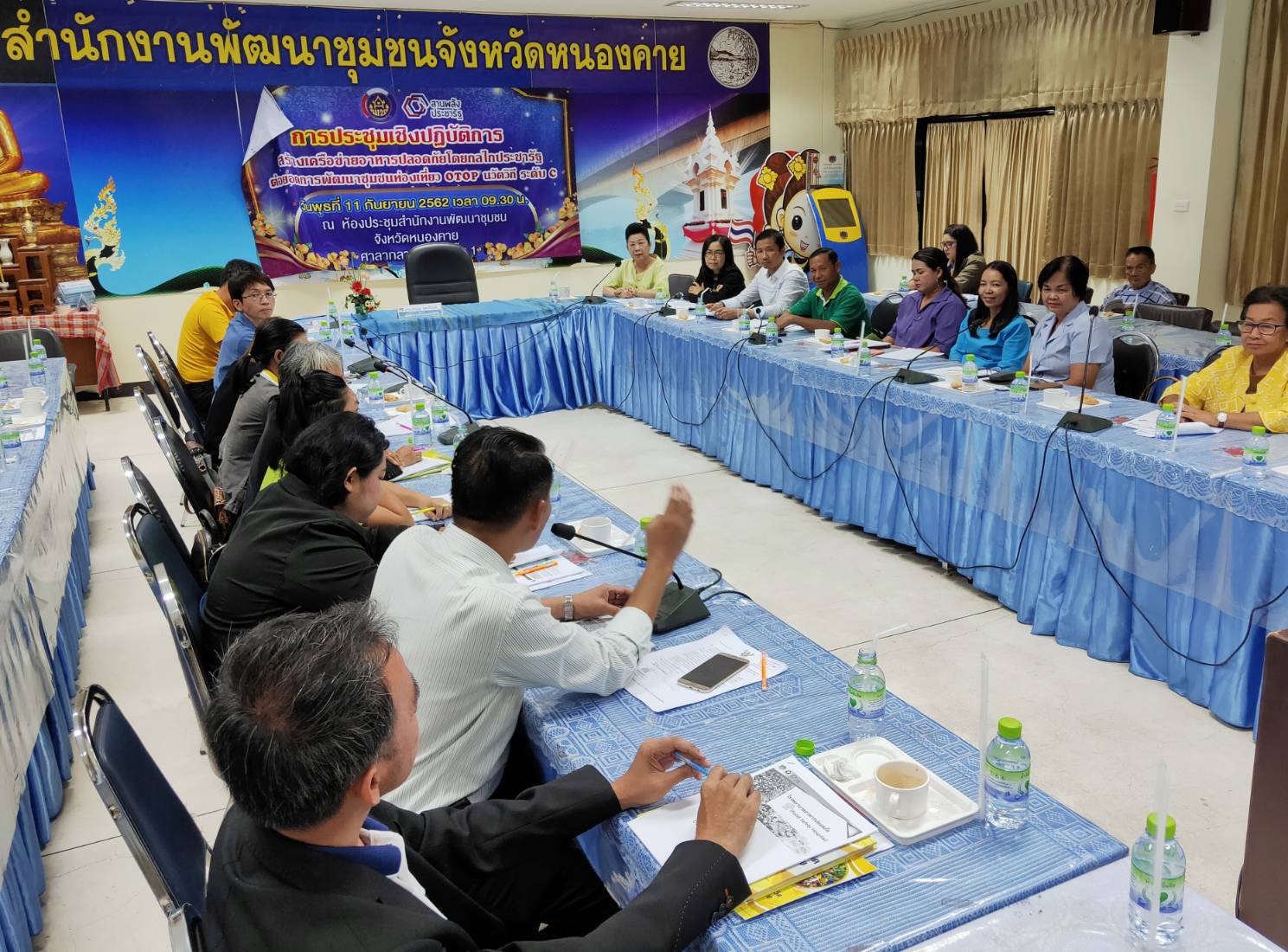 พช.หนองคาย ประชุมเชิงปฏิบัติการสร้างเครือข่ายอาหารปลอดภัยโดยกลไกลประชารัฐ ต่อยอดการพัฒนาชุมชนท่องเที่ยว OTOP นวัตวิถี ระดับ C