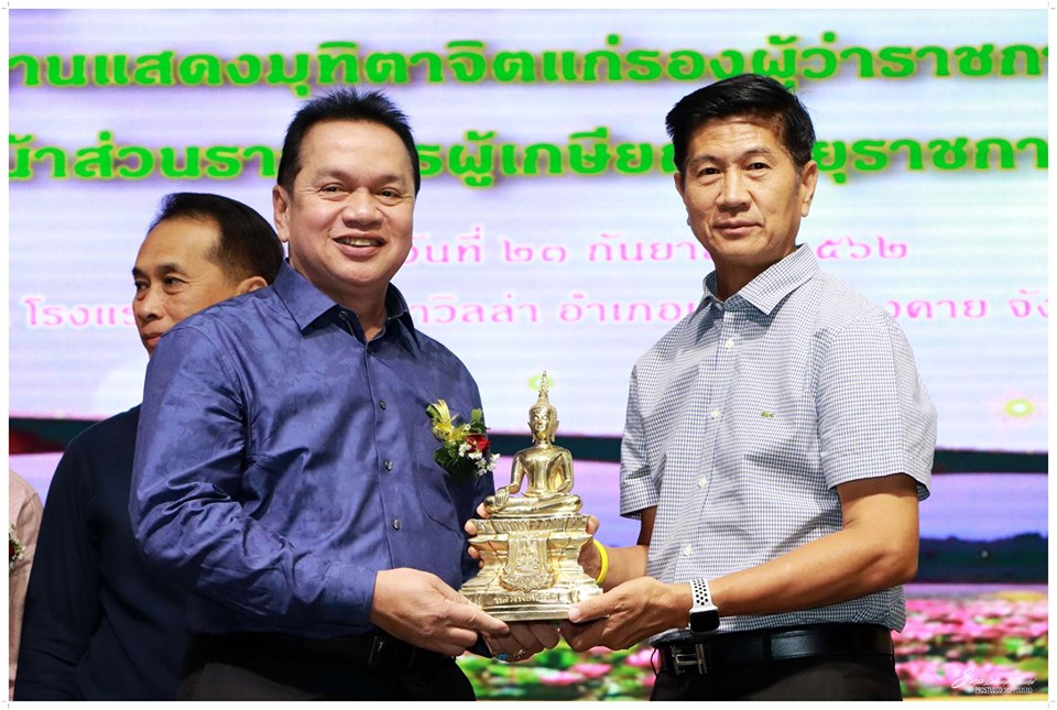 นายวทัญญู แสนใจวุฒิ พจ.หนองคาย ร่วมงาน “ร้อยความรัก ถักทอใจ สานสายใยมุทิตา”