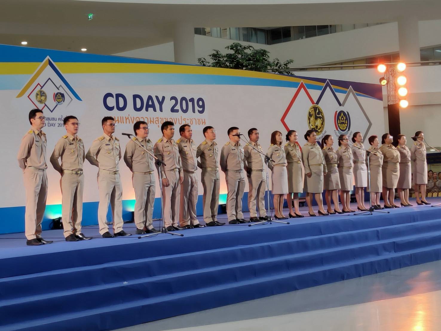 พช.หนองคาย รับรางวัล ในงานวันพัฒนาชุมชน ครั้งที่ 10 Cd day 2019