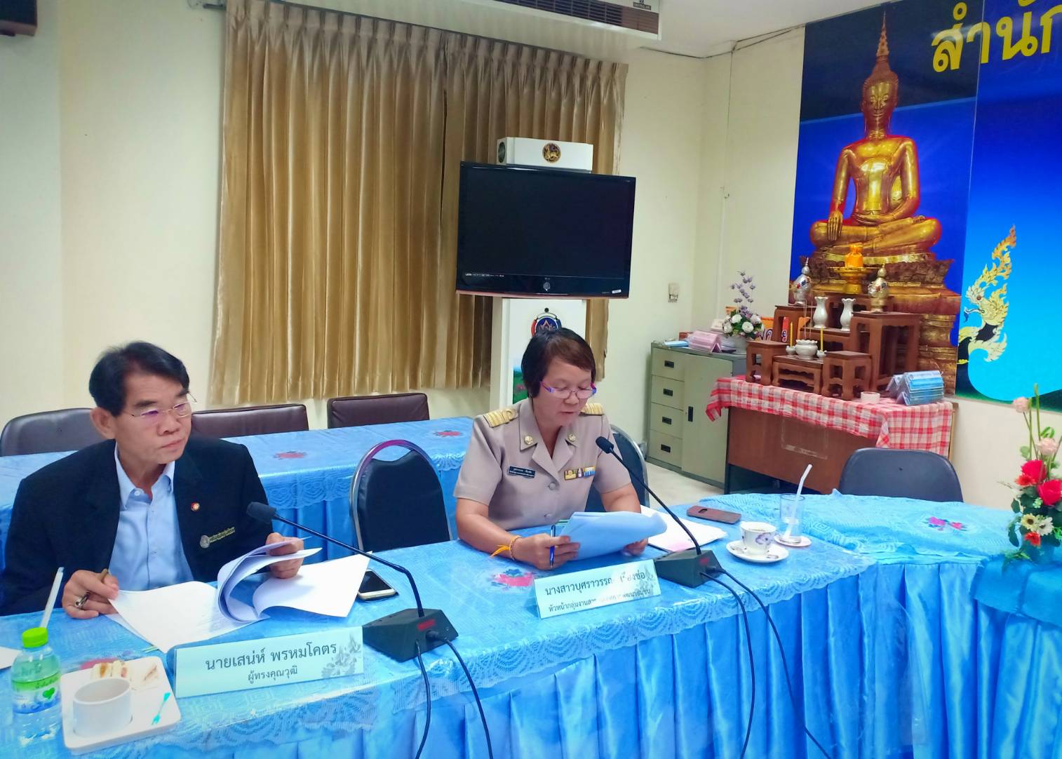 หนองคาย…ประชุมคณะอนุกรรมการบริหารกองทุนพัฒนาบทบาทสตรีระดับจังหวัดจังหวัดหนองคาย ครั้งที่ 9/2562