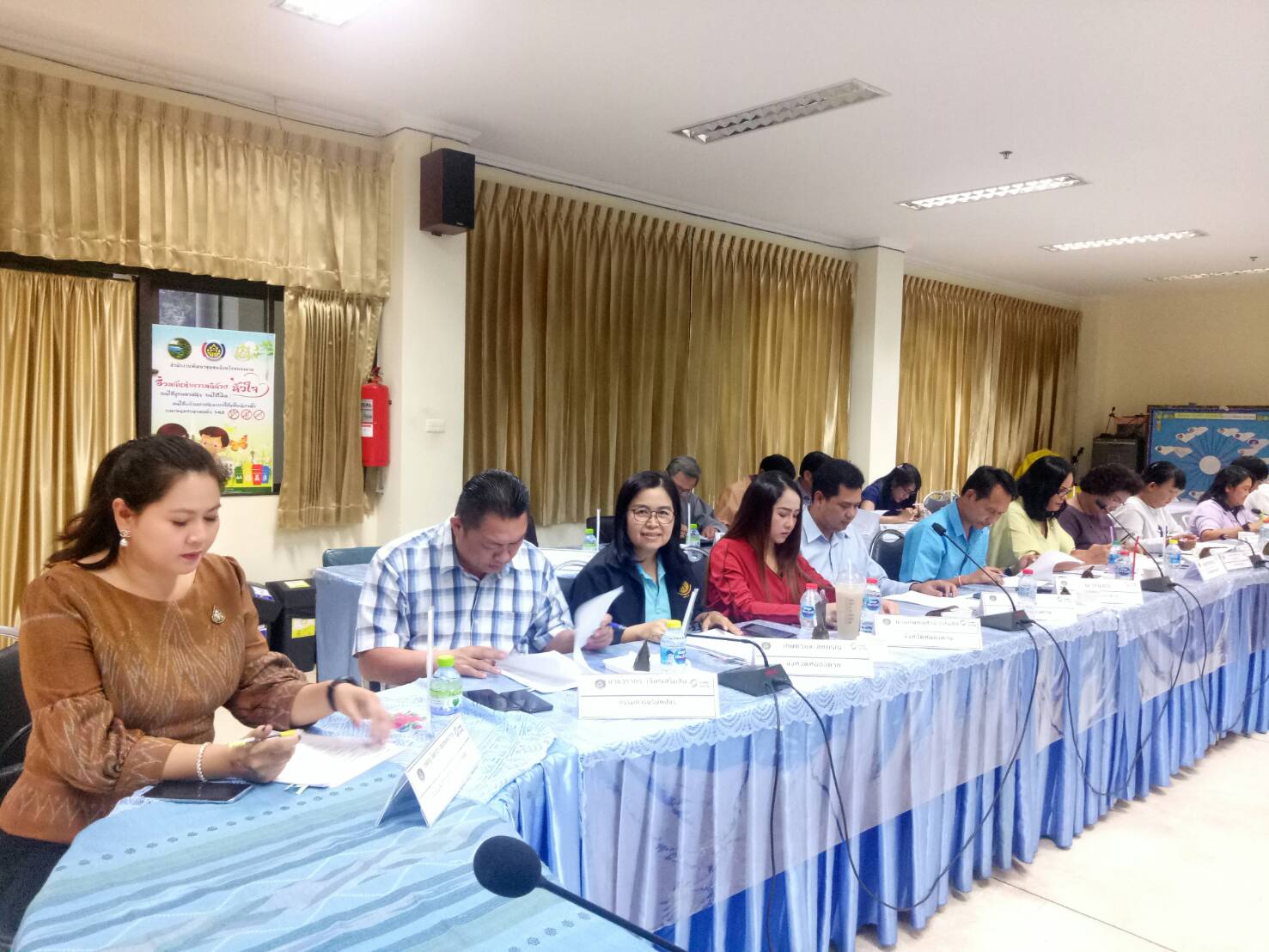 จังหวัดหนองคาย ประชุม “คสป.”