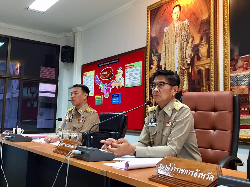 พัฒนาการจังหวัดหนองคาย ร่วมประชุมหั หัวหน้าส่วนราชการสังกัดกระทรวงมหาดไทย และประชุม และประชุมกรมการจังหวัดครั้งที่ 9/ 2562