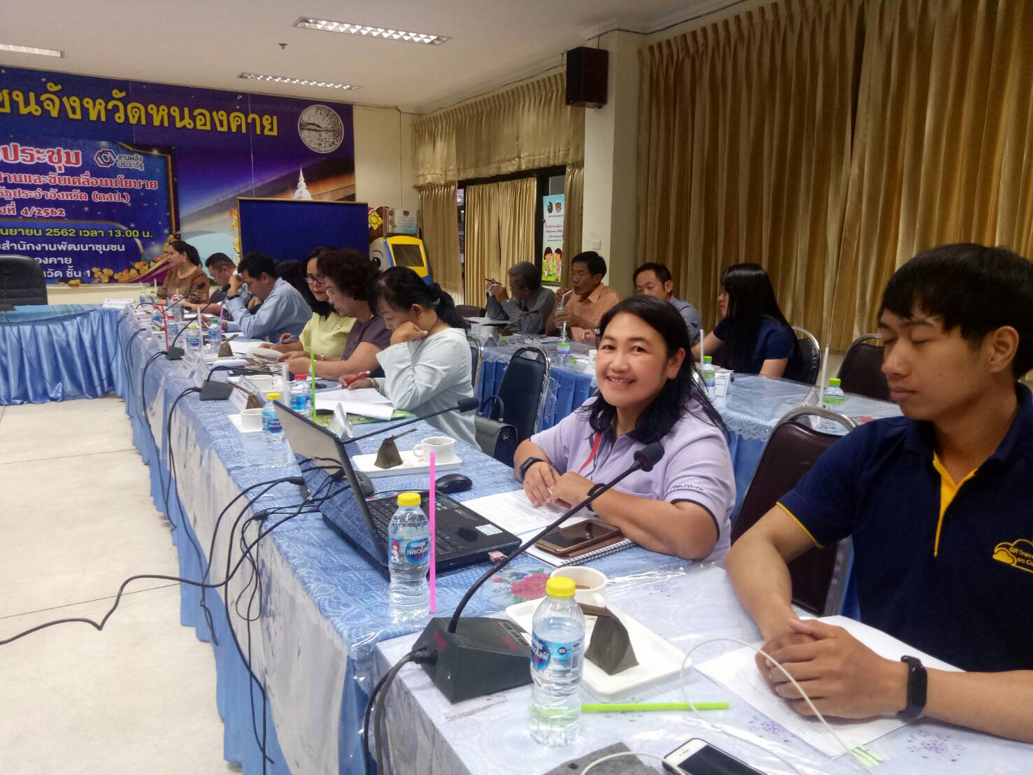 จังหวัดหนองคาย ประชุม “คสป.”