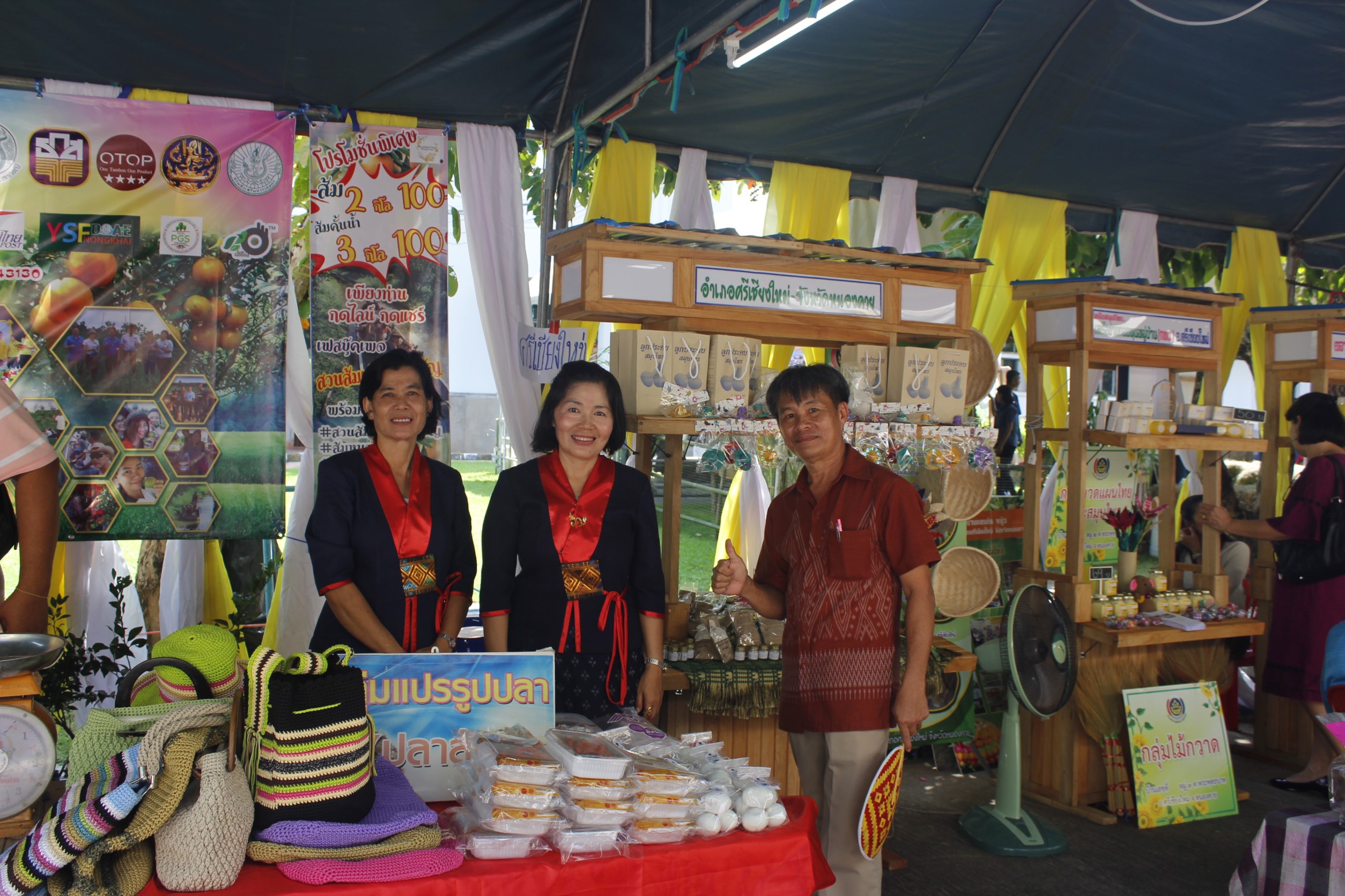 พช.หนองคาย ร่วมกิจกรรมเผยแพร่ประชาสัมพันธ์ผลงานของจังหวัด “มั่นคง มั่งคั่ง ยั่งยืน ปี 2562”