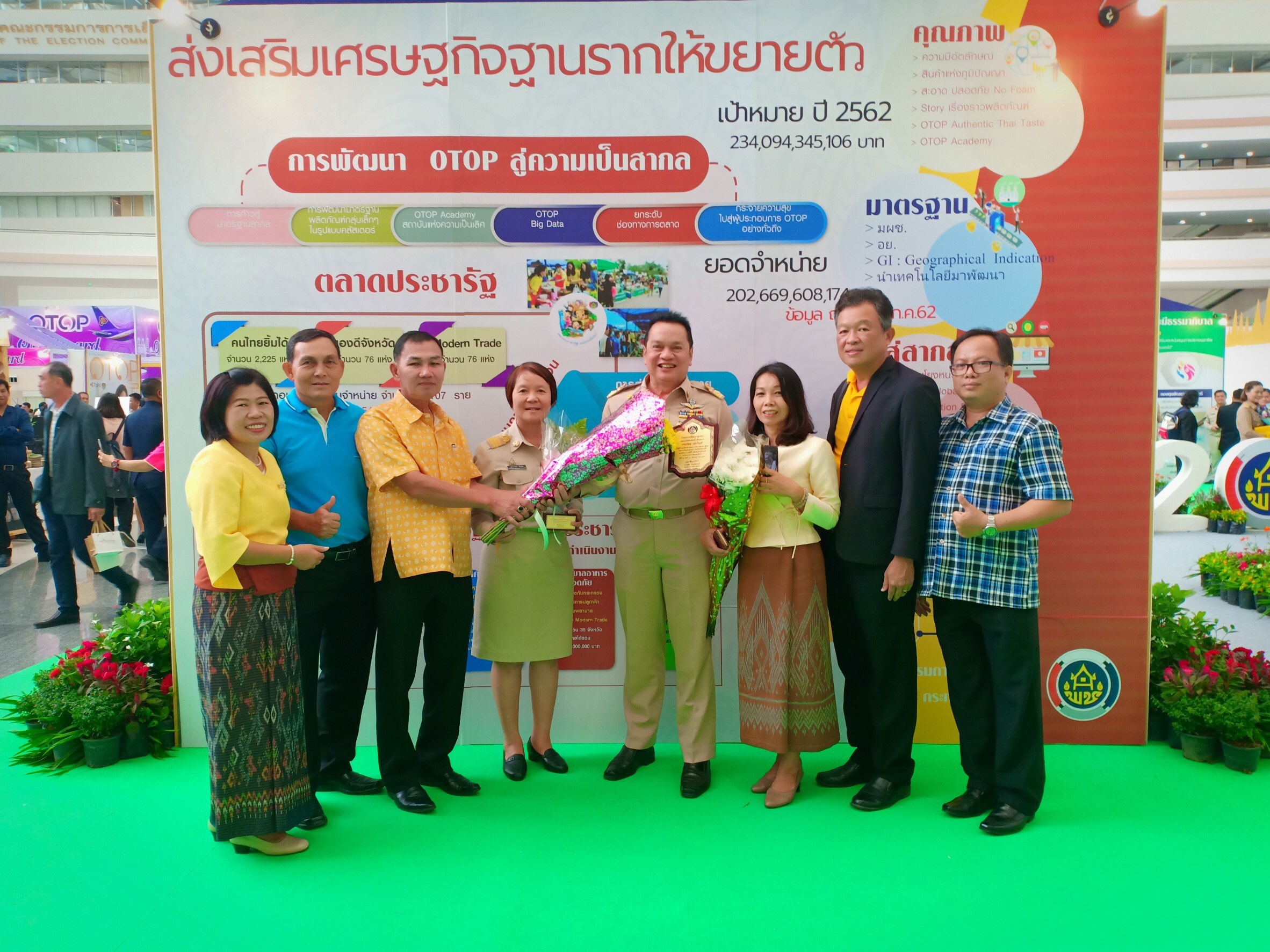 พช.หนองคาย รับรางวัล ในงานวันพัฒนาชุมชน ครั้งที่ 10 Cd day 2019