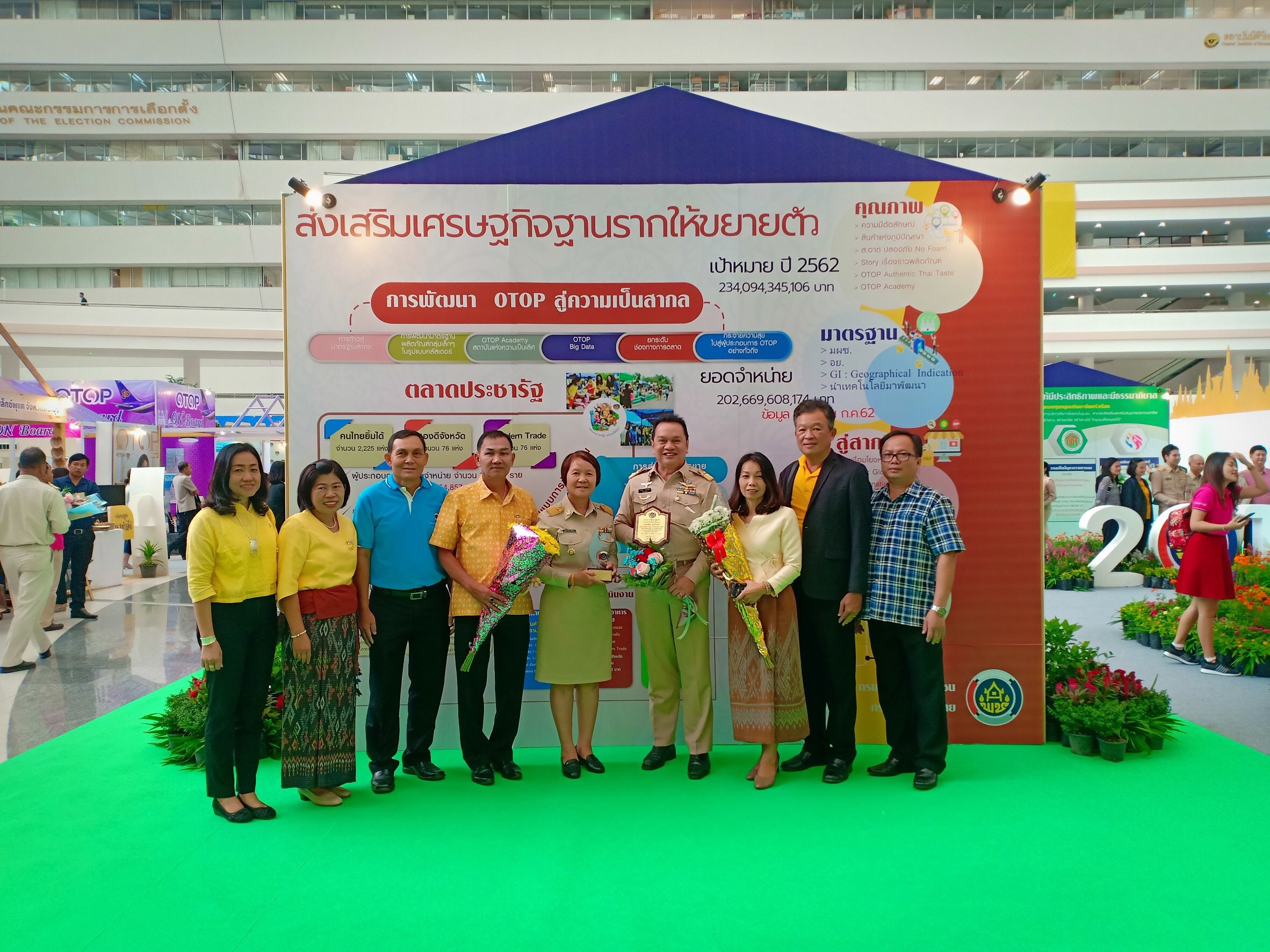 พช.หนองคาย รับรางวัล ในงานวันพัฒนาชุมชน ครั้งที่ 10 Cd day 2019