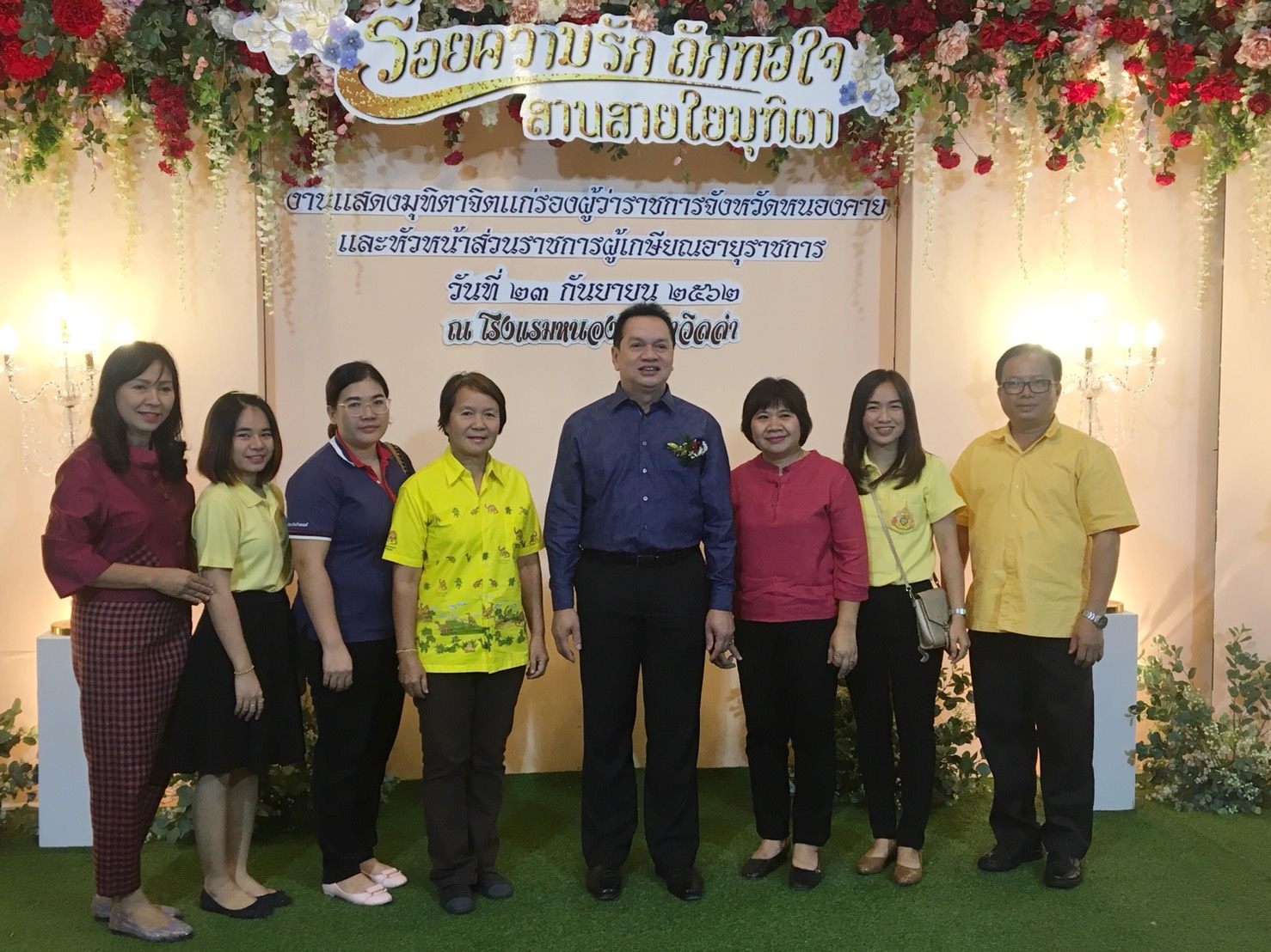 นายวทัญญู แสนใจวุฒิ พจ.หนองคาย ร่วมงาน “ร้อยความรัก ถักทอใจ สานสายใยมุทิตา”