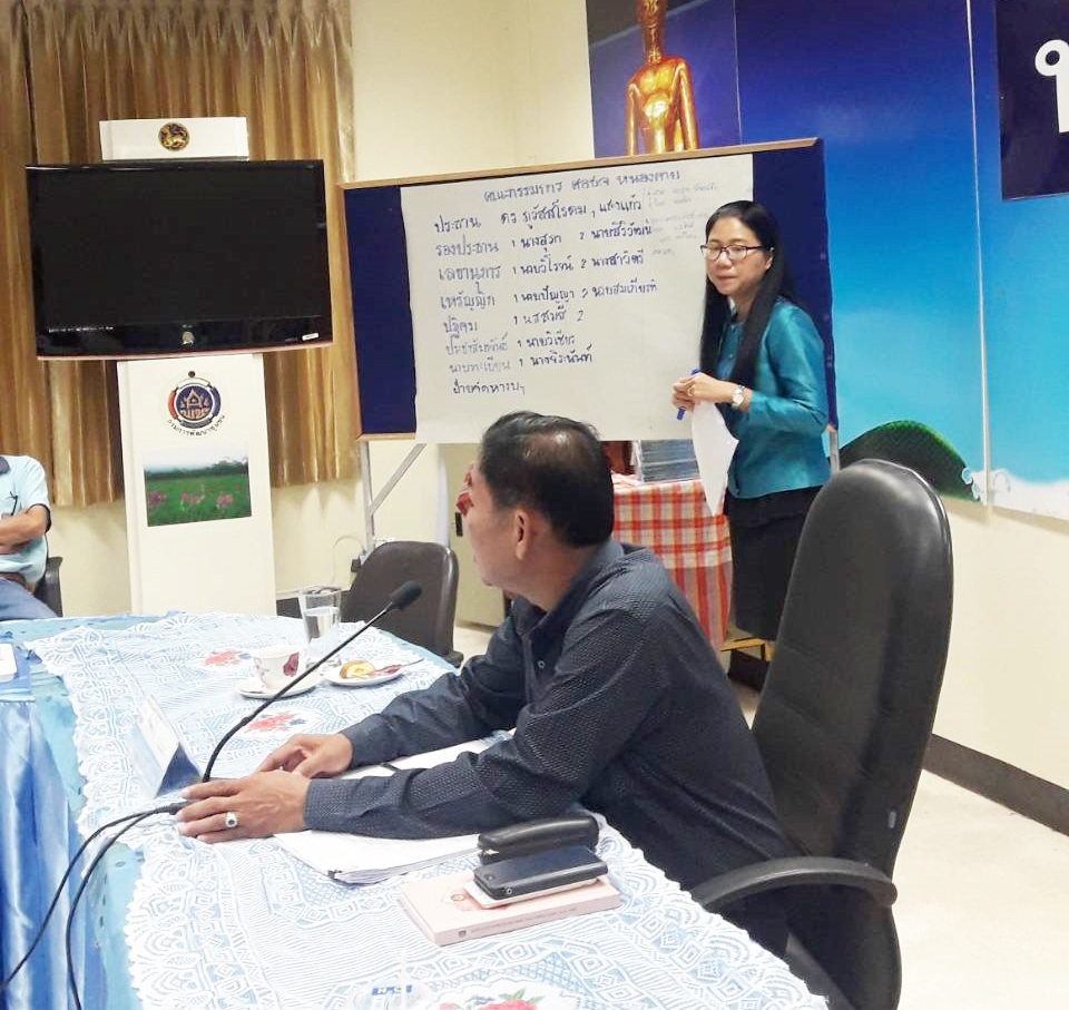 หนองคาย … ประชุมคัดเลือกคณะกรรมการบริหาร ศูนย์ประสานงานองค์การชุมชนระดับจังหวัด (ศอช.จ.)