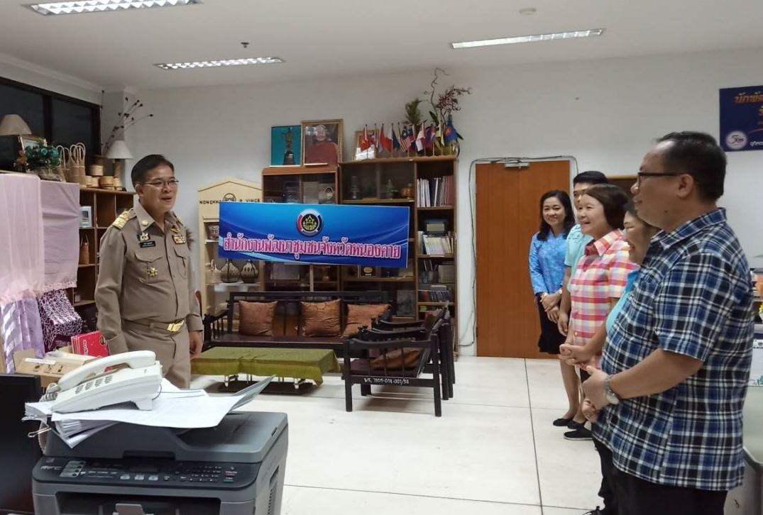 นายศุภกร มูลสุวรรณ รองผู้ว่าราชการจังหวัดหนองคาย เยี่ยมเยียน สำนักงานพัฒนาชุมชนจังหวัดหนองคาย