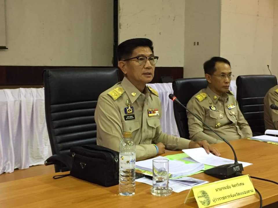 รักษาการ พจ. หนองคาย ร่วมประชุมส่วนราชการสังกัด มท.และ ประชุมกรมการจังหวัดและหัวหน้าส่วนราชการประจำจังหวัด ครั้งที่ 10/2562