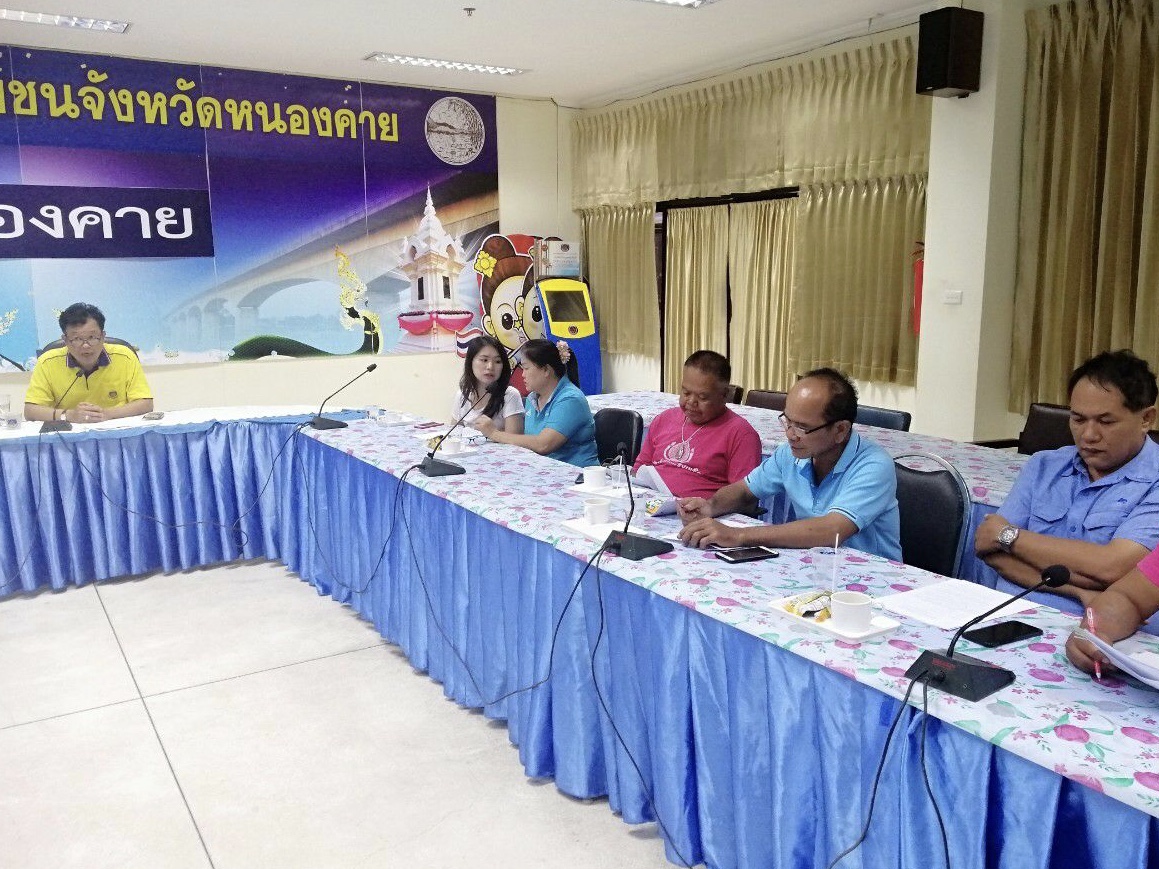 พช.หนองคาย ประชุมเตรียมการจัดงานมหกรรมกองทุนแม่ของแผ่นดิน ประจำปี 2562