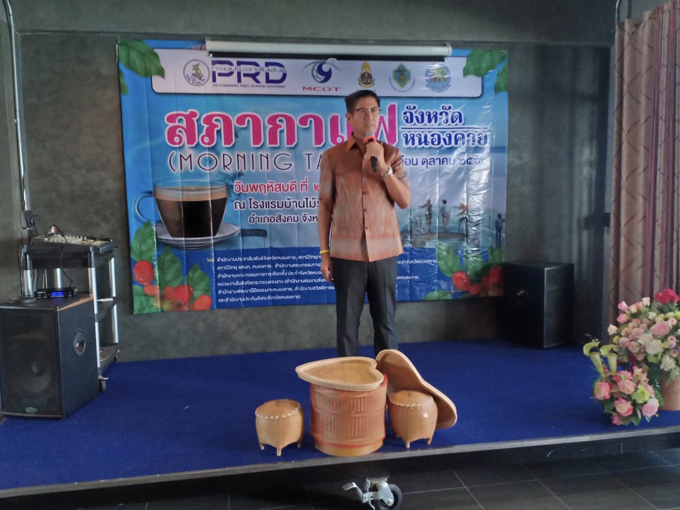 รักษาการพัจังหวัดหนองคาย ร่วมสภากาแฟ ณ อำเภอสังคม