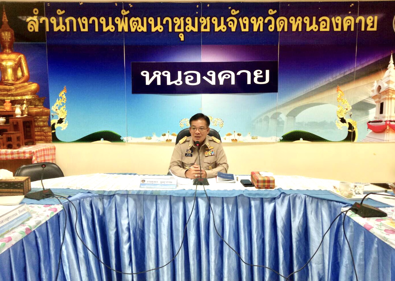 “รองฯ ศุภกร” เป็นประธาน ประชุม คณะกรรมการขับเคลื่อนศูนย์แสดงและจำหน่ายผลิตภัณฑ์ OTOP จังหวัดหนองคาย ครั้งที่ 2/2562