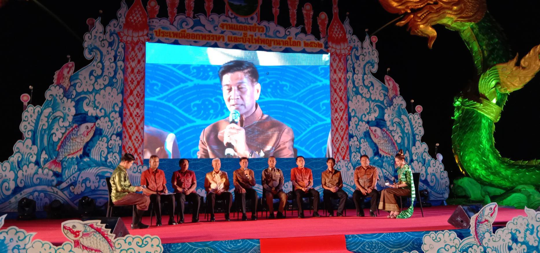 หนองคาย… แถลงข่าวการจัดงาน “ประเพณีออกพรรษาและเทศกาลบั้งไฟพญานาคโลก “ ประจำปี 2562