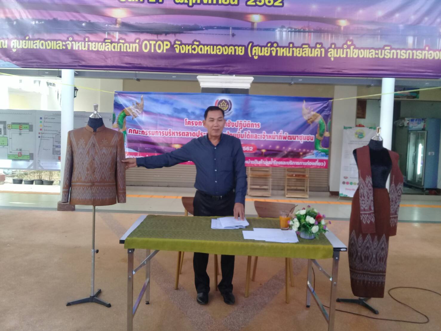 หนองคาย…จัดประชุมเชิงปฏิบัติการคณะกรรมการบริหารตลาดประชารัฐคนไทยยิ้มได้และเจ้าหน้าที่พัฒนาชุมชน