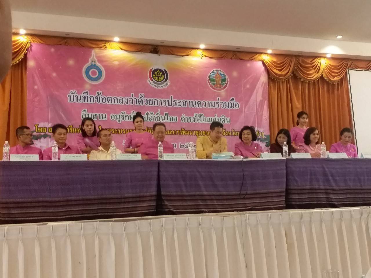 รกท.พจ.หนองคาย เฝ้ารับเสด็จ พระกนิษฐาธิราชเจ้าฯ กรมสมเด็จพระเทพรัตนสุดาฯ สยามบรมราชกุมารี ในการเสด็จพระราชดำเนินถวายผ้าพระกฐินสภากาชาดไทยประจำปี 2562