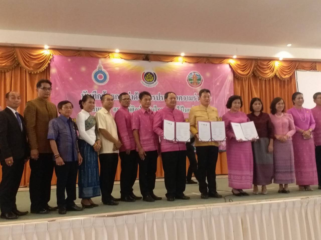 รกท.พจ.หนองคาย เฝ้ารับเสด็จ พระกนิษฐาธิราชเจ้าฯ กรมสมเด็จพระเทพรัตนสุดาฯ สยามบรมราชกุมารี ในการเสด็จพระราชดำเนินถวายผ้าพระกฐินสภากาชาดไทยประจำปี 2562