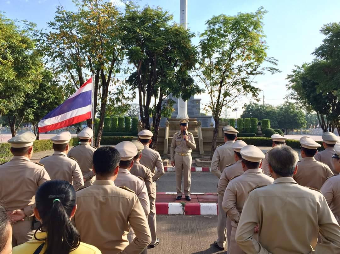 พช.หนองคาย ร่วมเข้าแถวเคารพธงชาติไทย ไหว้พระสวดมนต์ กล่าวคำปฏิญาณ และทบทวนค่านิยมของจังหวัด เพื่อแสดงออกถึงความจงรักภักดีต่อสถาบันหลักของชาติและความสามัคคี