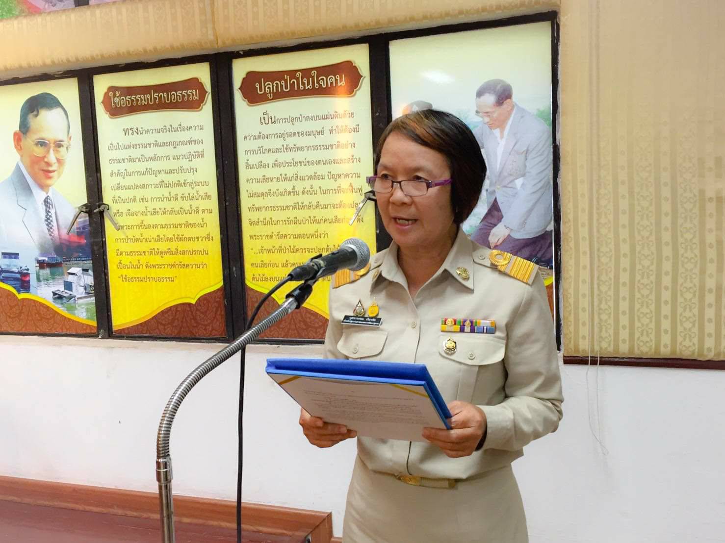 หนองคาย…ประชุมเชิงปฏิบัติการเครือข่ายกองทุนแม่ของแผ่นดินจังหวัดหนองคาย ประจำปี 2563